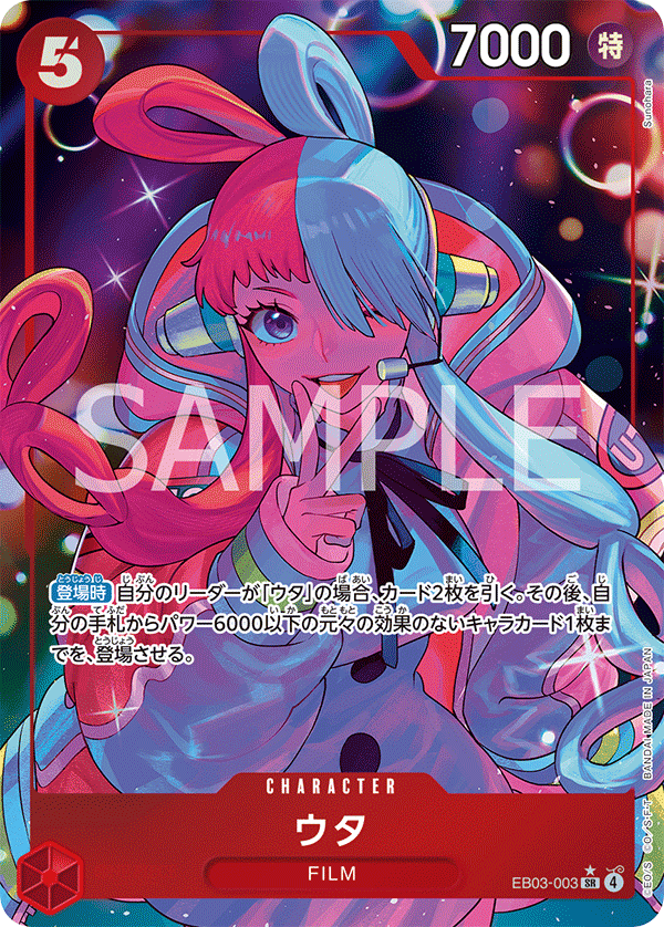 美音