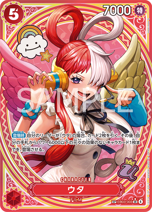 美音