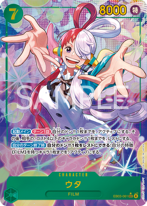 美音