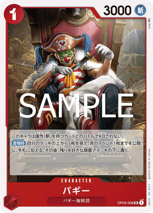 巴其