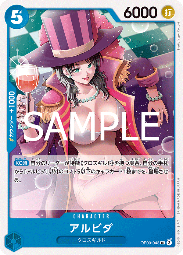 亞爾麗塔