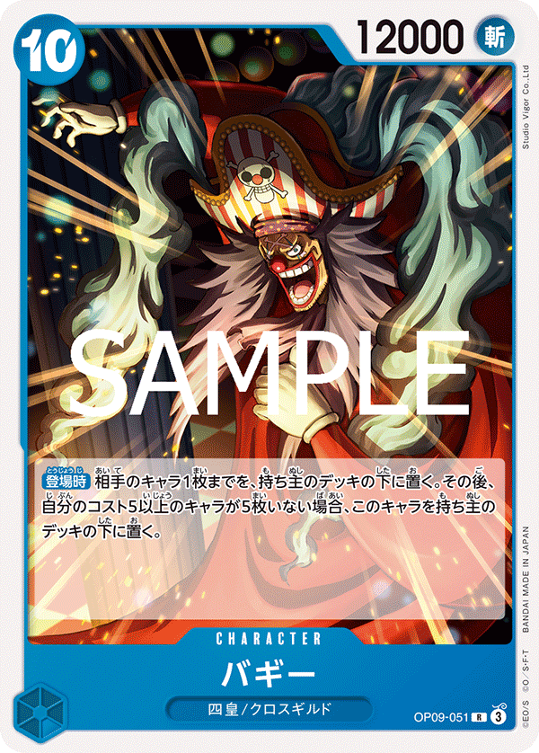巴其