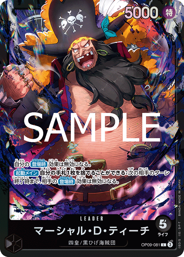 馬歇爾・D・汀奇