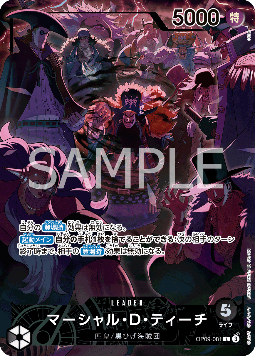 馬歇爾・D・汀奇