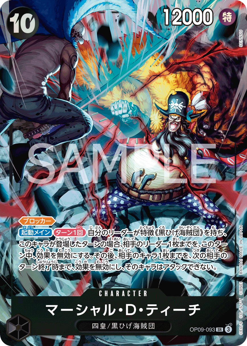 馬歇爾・D・汀奇