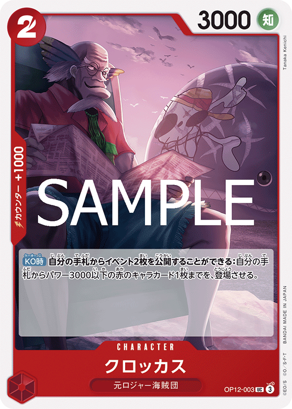 可樂克斯