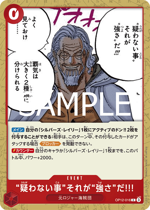 「毫不懷疑」,這就是「強悍」!!!