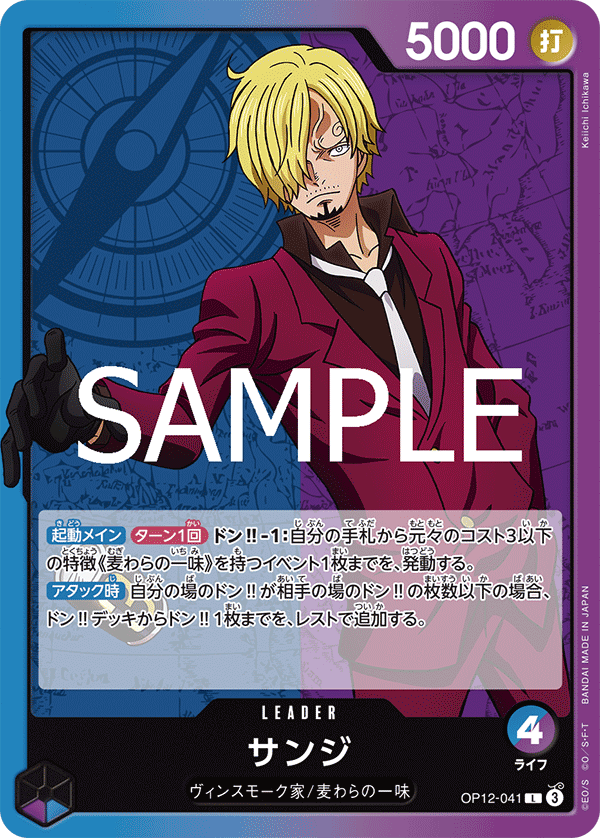 香吉士
