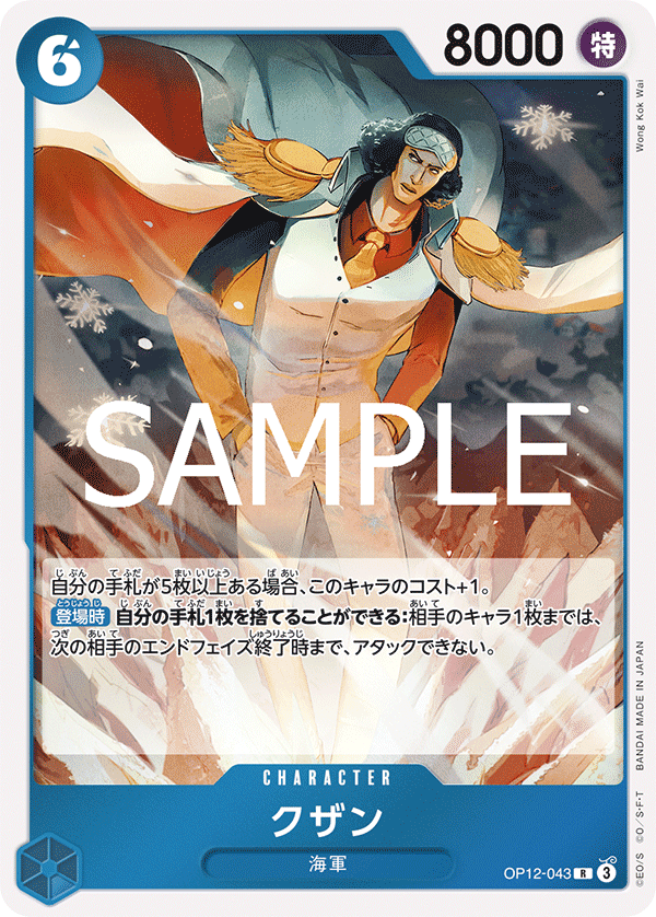 庫山