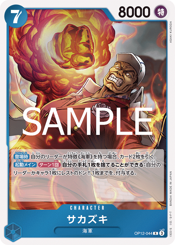 盃