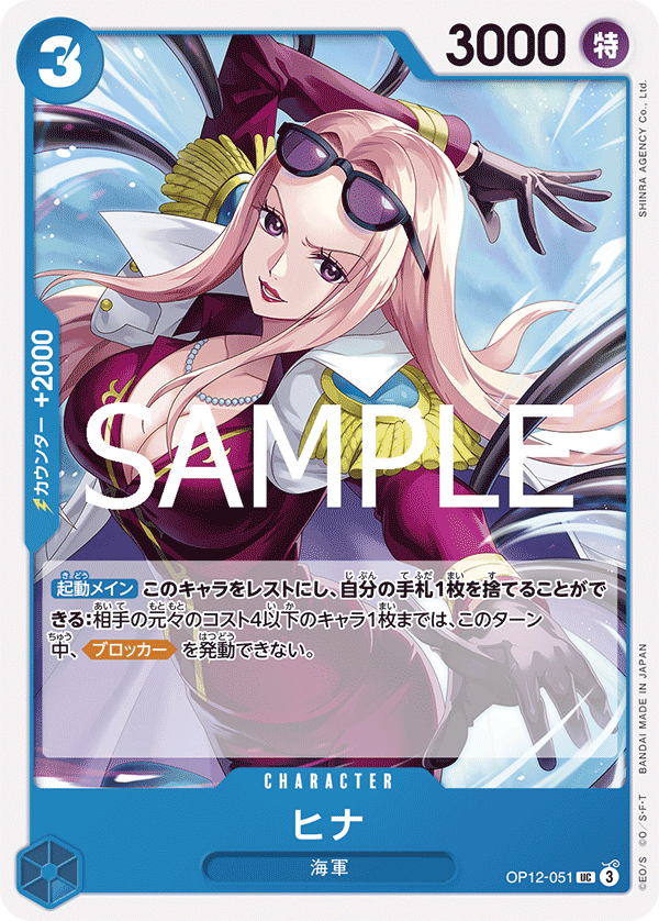希娜