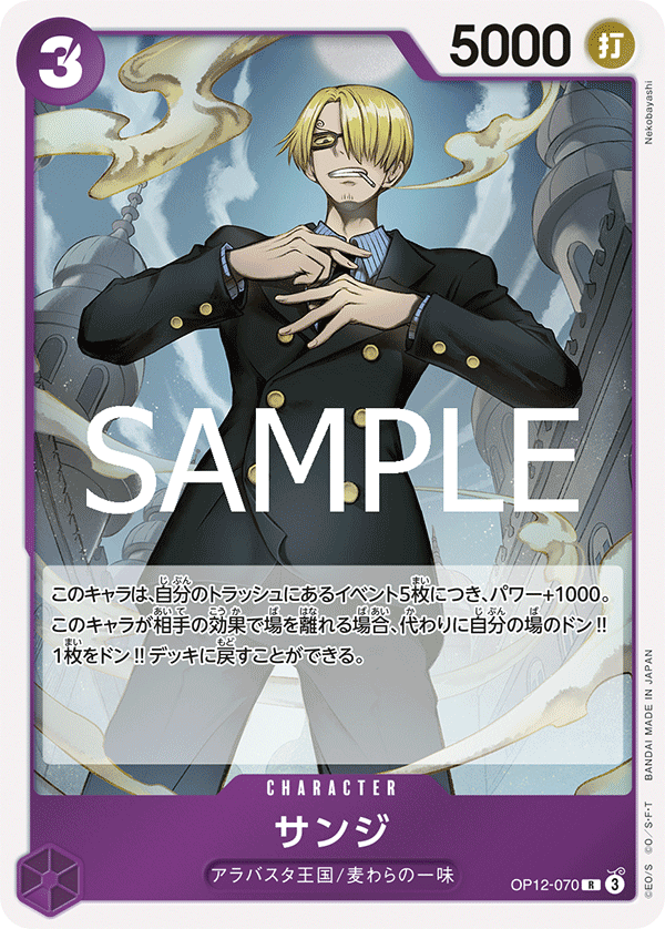 香吉士