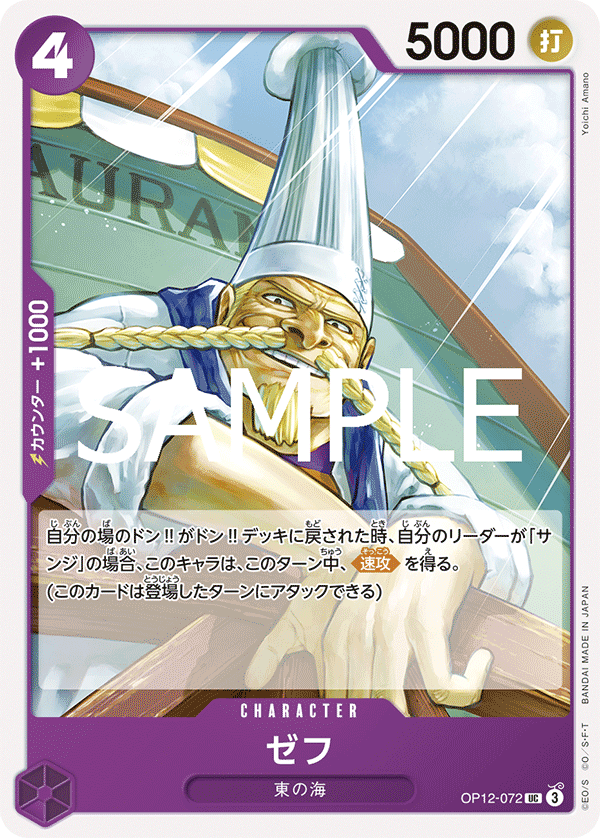 哲普