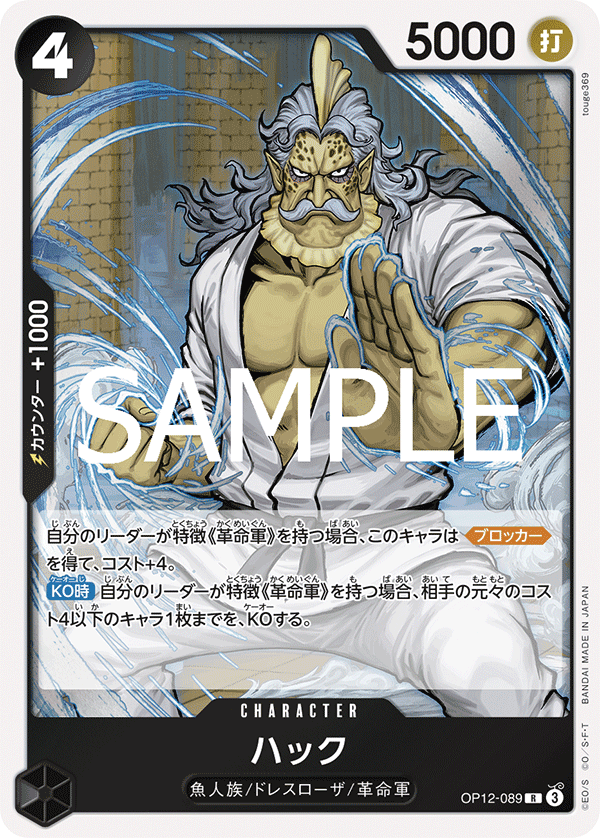 哈克