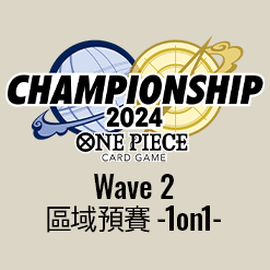 更新「冠軍錦標賽2024 Wave 2 區域預賽 -1on1-」。