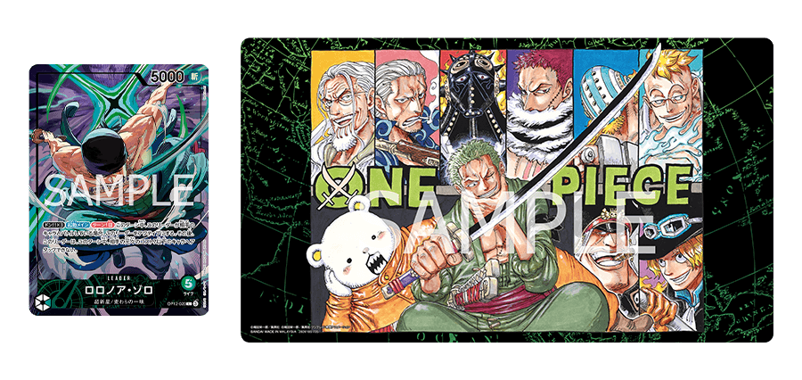 ONE PIECE卡牌對戰 官方遊戲墊板 限定版 vol.4