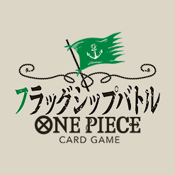公開「旗艦戰」2025年7月的舉辦信息。