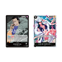 (黑)克洛克達爾