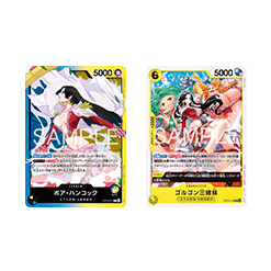 (藍黄)波雅・漢考克