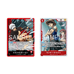 (紅)托拉法爾加・羅