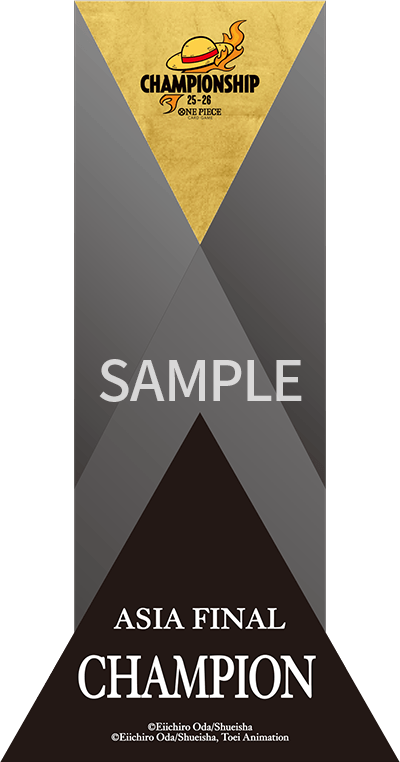 冠軍和亞軍獎盃