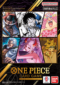 PREMIUM CARD COLLECTION 6精選 vol.1