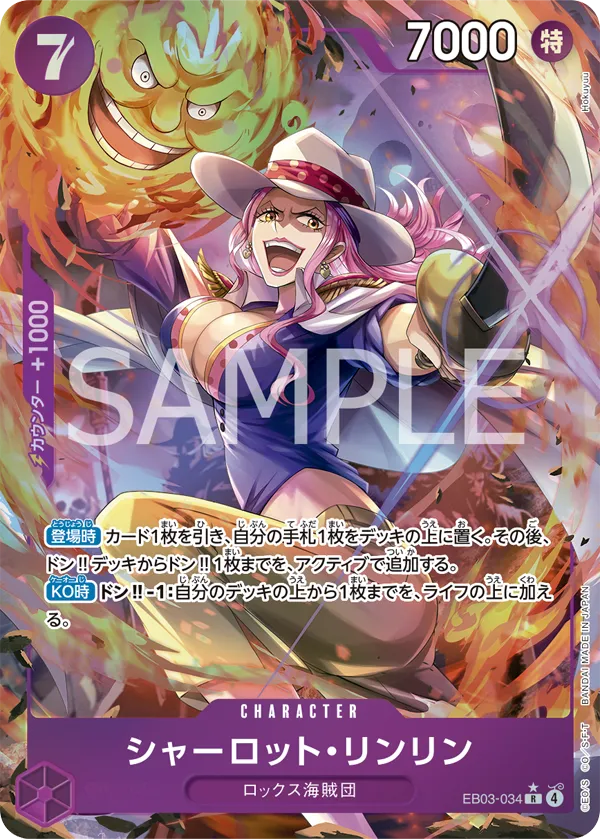 ONE PIECE Heroines Edition