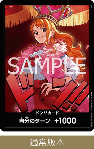 ONE PIECE Heroines Edition