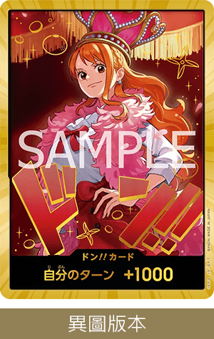 ONE PIECE Heroines Edition