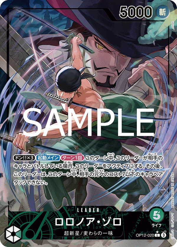 師徒的情義