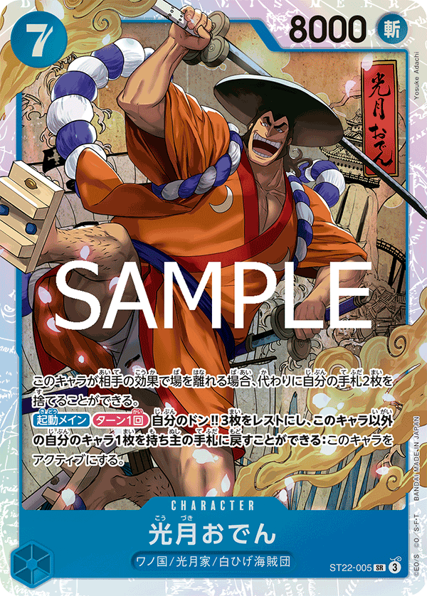 艾斯&紐蓋特