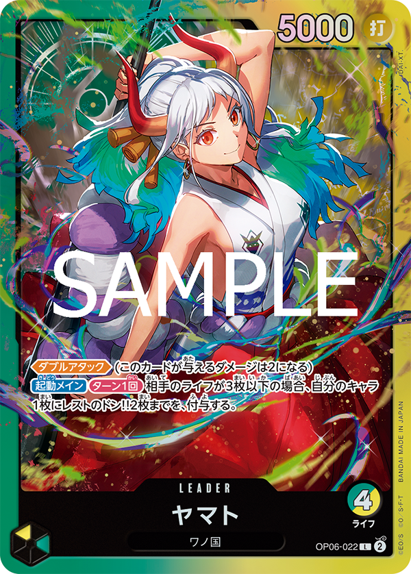 紅 傑克/綠 珠寶・波妮/藍 巴其/紫黑 蒙其・D・魯夫/黑 馬歇爾・D・汀奇/綠黃 大和