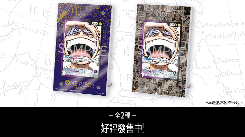 官方亞克力裝飾框 vol.2​