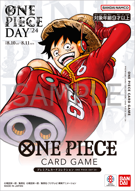 PREMIUM CARD COLLECTION -ONE PIECE DAY’24-