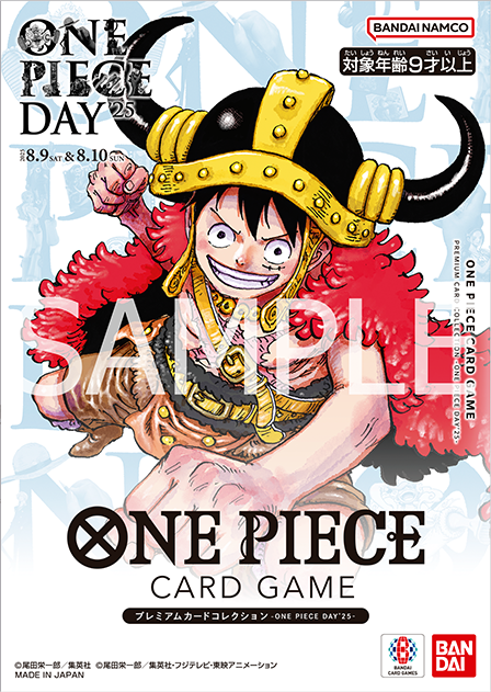PREMIUM CARD COLLECTION -ONE PIECE DAY’25-