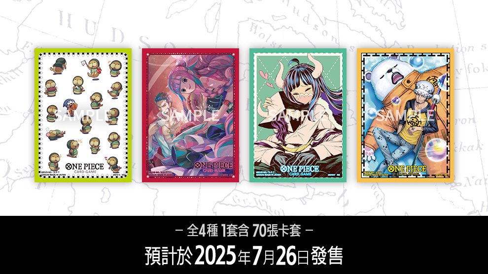 官方卡套 限定版 vol.4
