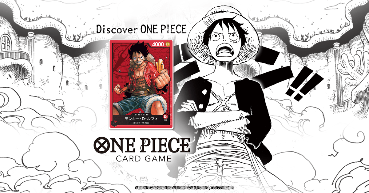 PREMIUM BANDAI ONE PIECE CARD GAME 1st ANNIVERSARY SET − PRODUCTS 