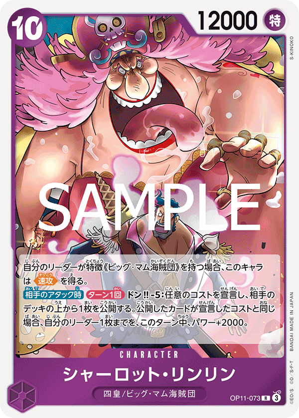 夏洛特・莉莉