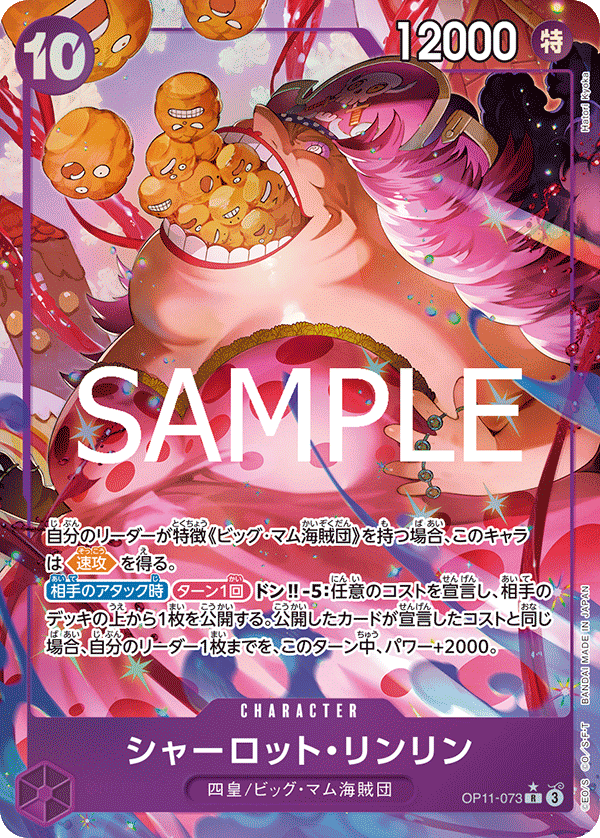 夏洛特・莉莉