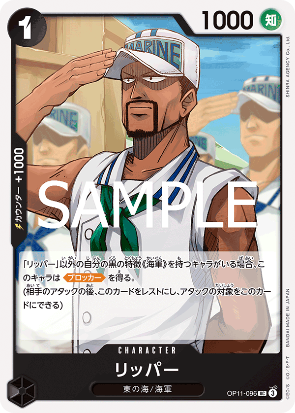 梨帕