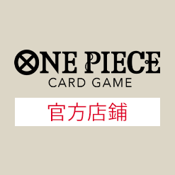 公開「ONE PIECE卡牌對戰官方店鋪」2024年1月的活動詳情。